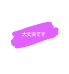 手書き風スタンプ（敬語）（個別スタンプ：13）
