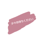 手書き風スタンプ（敬語）（個別スタンプ：14）