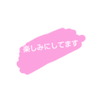 手書き風スタンプ（敬語）（個別スタンプ：15）