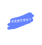 手書き風スタンプ（敬語）（個別スタンプ：16）