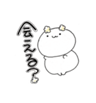 愛のぽぷちむ（個別スタンプ：4）