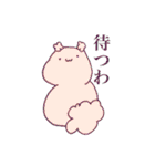 愛のぽぷちむ（個別スタンプ：7）