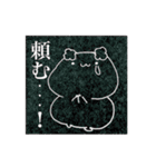 愛のぽぷちむ（個別スタンプ：9）