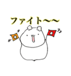 愛のぽぷちむ（個別スタンプ：18）
