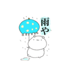 愛のぽぷちむ（個別スタンプ：23）