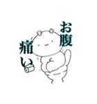 愛のぽぷちむ（個別スタンプ：27）