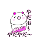 愛のぽぷちむ（個別スタンプ：34）