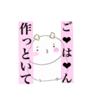 愛のぽぷちむ（個別スタンプ：37）