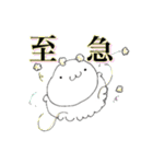 愛のぽぷちむ（個別スタンプ：38）