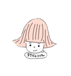 僕の好きな人へ（個別スタンプ：11）