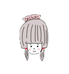 僕の好きな人へ（個別スタンプ：12）