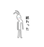 ニートのウサギさん 愛を語る（個別スタンプ：8）