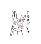 ニートのウサギさん 愛を語る（個別スタンプ：10）