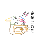 ニートのウサギさん 愛を語る（個別スタンプ：11）