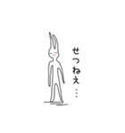 ニートのウサギさん 愛を語る（個別スタンプ：12）