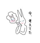 ニートのウサギさん 愛を語る（個別スタンプ：15）