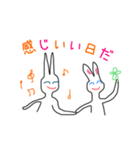ニートのウサギさん 愛を語る（個別スタンプ：22）