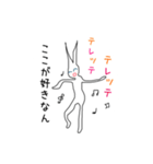 ニートのウサギさん 愛を語る（個別スタンプ：23）