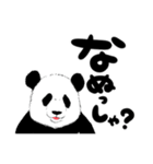 パピヨン_パピィ（個別スタンプ：9）