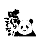 パピヨン_パピィ（個別スタンプ：13）