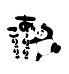 パピヨン_パピィ（個別スタンプ：14）