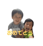 ☆しょうた☆と☆ゆうり☆（個別スタンプ：17）