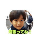 ☆しょうた☆と☆ゆうり☆（個別スタンプ：22）
