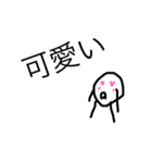 地味かわ（個別スタンプ：13）