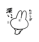 ojisan face rabbit（個別スタンプ：14）