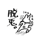 ojisan face rabbit（個別スタンプ：28）