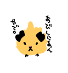 ちいさきもの（個別スタンプ：1）