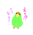 ちいさきもの（個別スタンプ：7）
