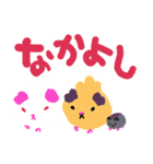 ちいさきもの（個別スタンプ：8）