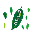 沖縄ごーやー（個別スタンプ：21）