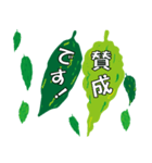 沖縄ごーやー（個別スタンプ：23）
