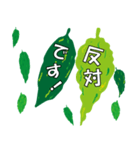 沖縄ごーやー（個別スタンプ：24）