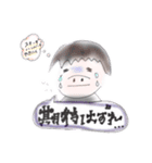 〜愛・参〜（個別スタンプ：4）