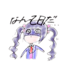 〜愛・参〜（個別スタンプ：17）