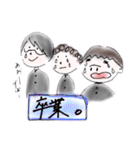〜愛・参〜（個別スタンプ：20）