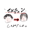 〜愛・参〜（個別スタンプ：23）