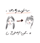 〜愛・参〜（個別スタンプ：24）