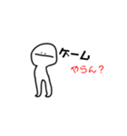 ゲーム大好き親指くん（個別スタンプ：6）