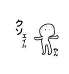 ゲーム大好き親指くん（個別スタンプ：7）