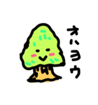 ツリリン（個別スタンプ：1）