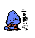 ツリリン（個別スタンプ：5）