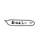 【吹き出しくん】シンプル・日常（個別スタンプ：2）