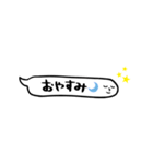 【吹き出しくん】シンプル・日常（個別スタンプ：3）