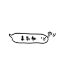 【吹き出しくん】シンプル・日常（個別スタンプ：4）