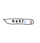 【吹き出しくん】シンプル・日常（個別スタンプ：5）