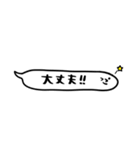 【吹き出しくん】シンプル・日常（個別スタンプ：6）